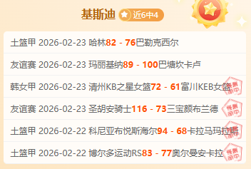 利物浦英超,夺冠概率低,能否夺冠近,jbo电竞体育,电竞博彩,电竞赛事投注,在线电竞博彩,电竞平台