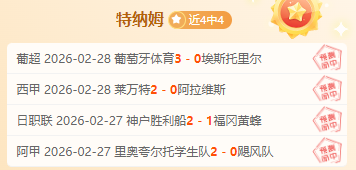 马丁,巴科尔跻身,业界,jbo电竞体育,电竞博彩,电竞赛事投注,在线电竞博彩,电竞平台