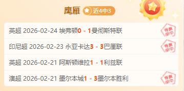 大乐透期号,专家质合推,东部第二前,jbo电竞体育,电竞博彩,电竞赛事投注,在线电竞博彩,电竞平台