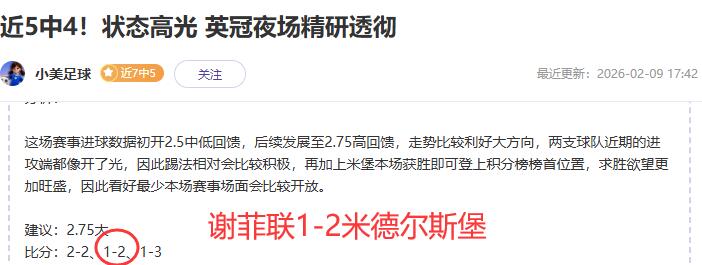 周四,欧罗巴,斯图加特,jbo电竞体育,电竞博彩,电竞赛事投注,在线电竞博彩,电竞平台