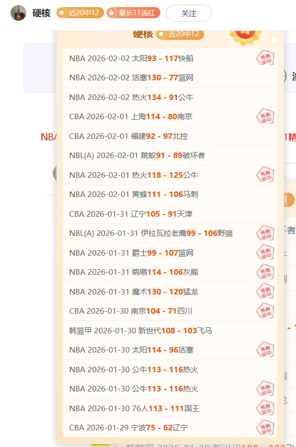 比利亚雷亚,逆袭赢球,曼联旧将安,jbo电竞体育,电竞博彩,电竞赛事投注,在线电竞博彩,电竞平台