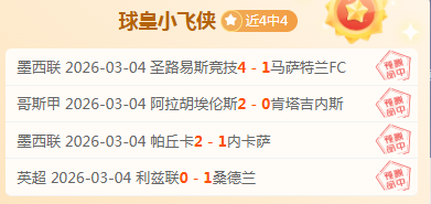 张帅组合无,缘林茨站女,双决赛,jbo电竞体育,电竞博彩,电竞赛事投注,在线电竞博彩,电竞平台