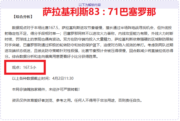 民族风韵碰,友情跤舞展,风采,jbo电竞体育,电竞博彩,电竞赛事投注,在线电竞博彩,电竞平台
