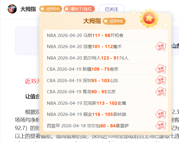 覃海洋蝉联,春锦赛金牌,王骏腾崭露,jbo电竞体育,电竞博彩,电竞赛事投注,在线电竞博彩,电竞平台