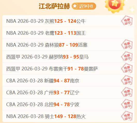 大乐透期号,专家推荐,墨西哥美洲,jbo电竞体育,电竞博彩,电竞赛事投注,在线电竞博彩,电竞平台
