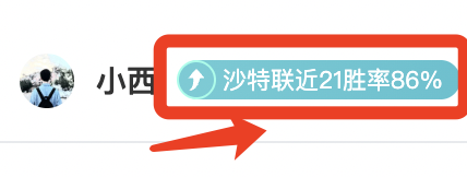 火箭力克马,格林独揽,骑士连胜不,jbo电竞体育,电竞博彩,电竞赛事投注,在线电竞博彩,电竞平台