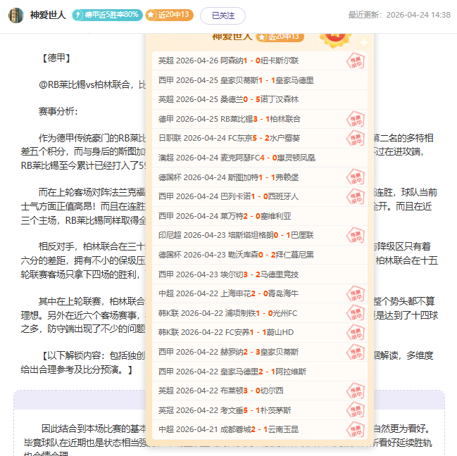 排列五第,期七爷推荐,路质合解析,jbo电竞体育,电竞博彩,电竞赛事投注,在线电竞博彩,电竞平台