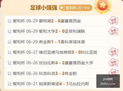 电竞体育,jbo电竞体育,电竞博彩,jbo电竞体育,电竞博彩,电竞赛事投注,在线电竞博彩,电竞平台