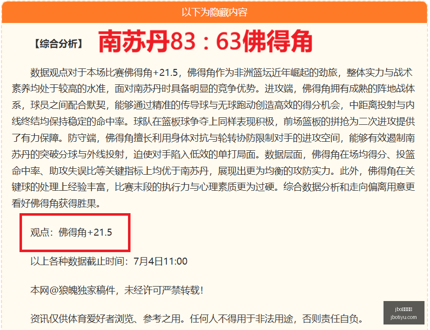 电竞体育,电竞体育新,动作落地引,jbo电竞体育,电竞博彩,电竞赛事投注,在线电竞博彩,电竞平台