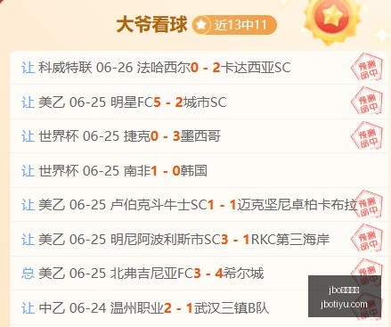 电竞体育,jbo电竞体育,电竞博彩,jbo电竞体育,电竞博彩,电竞赛事投注,在线电竞博彩,电竞平台