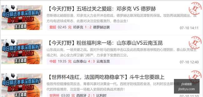 电竞体育,jbo电竞体育,电竞博彩,jbo电竞体育,电竞博彩,电竞赛事投注,在线电竞博彩,电竞平台