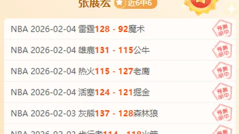 切尔西延续连胜佳绩：帕尔默致胜一球助力球队四连冠