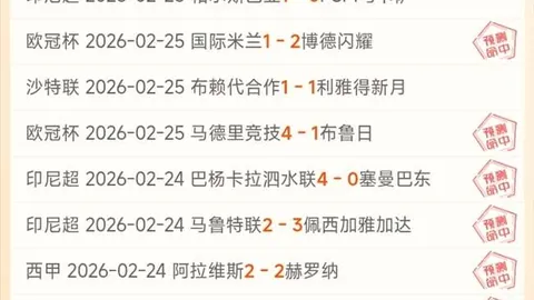“哈登握球员选项，重返全明星阵容，历年牺牲期待优厚新约”
