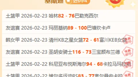 利物浦英超夺冠概率低至1.06，能否夺冠近在咫尺？