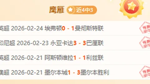 大乐透期号专家质合推荐：东部第二前区十码预测