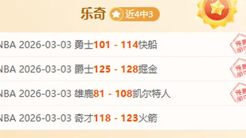 [NBA]戴维斯出色，独行侠战胜魔术终结魔术三连胜