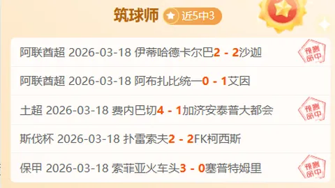 西部豪强领跑，本赛季5队冲刺季后赛，西部独揽4席争夺机会