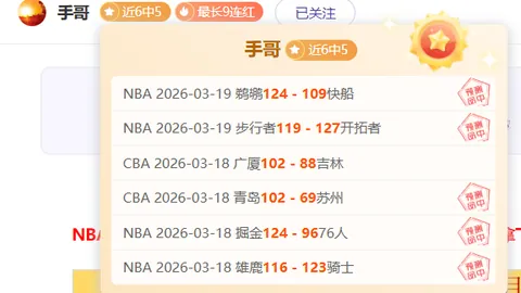 大乐透期号分析：专家推荐质合分析前区十码，两场胜利后女预选对