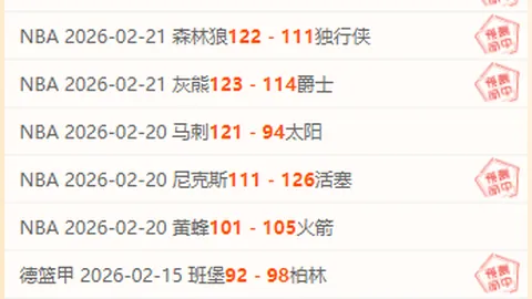 排列三第2026092期专家胆码形态分析及推荐