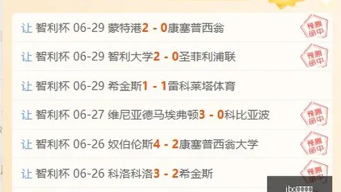电竞体育，在线电竞博彩， 103038 9