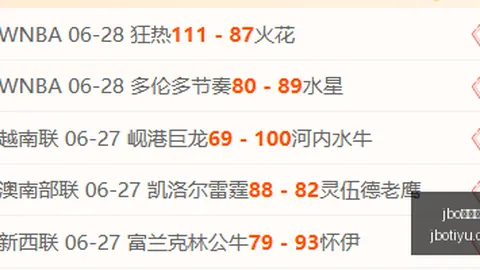 电竞体育 110723 5